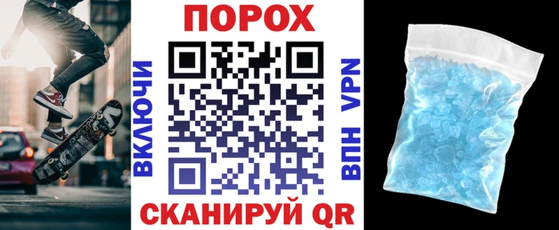 Купить  Нолинск  АМФЕТАМИН 97% 