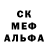 Amphetamine Розовый Jukasa