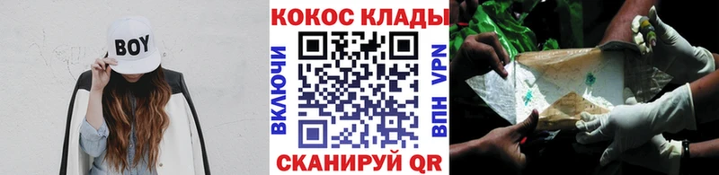 COCAIN Боливия  Купить  Нолинск 