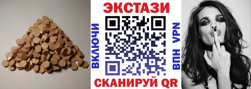 Купить закладки  Нолинск  Экстази TESLA 