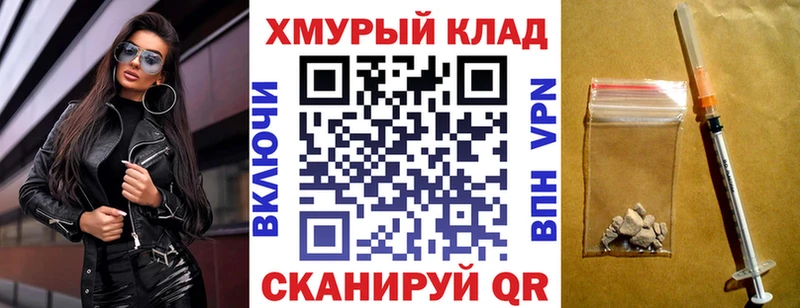 ГЕРОИН афганец  Купить  Нолинск 