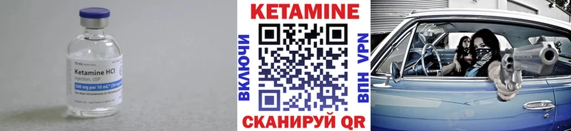 КЕТАМИН ketamine  Купить закладки  Нолинск 
