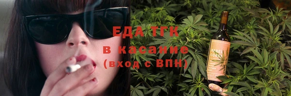 кристаллы Лагань