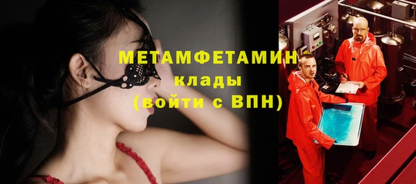 кристаллы Лагань