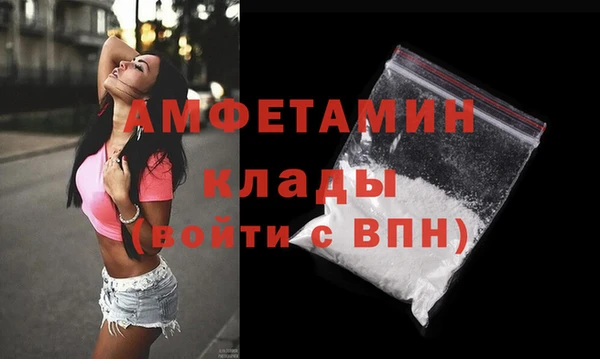 мескалин Лабытнанги