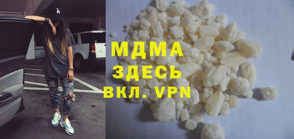 мескалин Лабытнанги