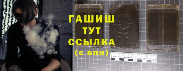 мескалин Лабытнанги