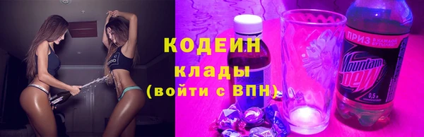 мескалин Лабытнанги
