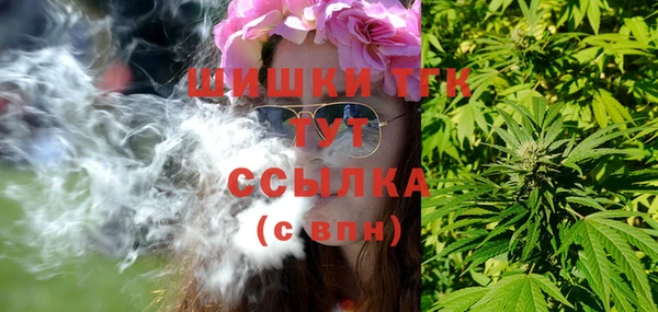 кристаллы Лагань