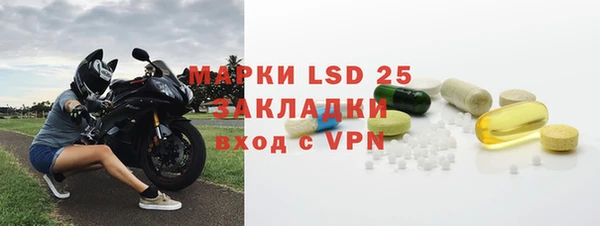 ПСИЛОЦИБИНОВЫЕ ГРИБЫ Ладушкин