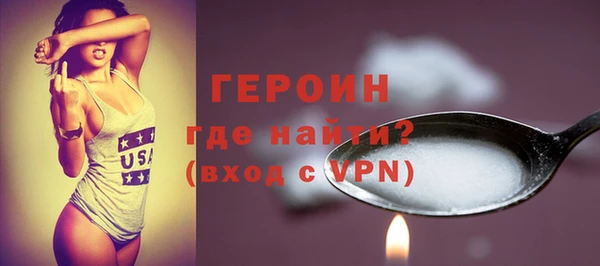 мескалин Лабытнанги