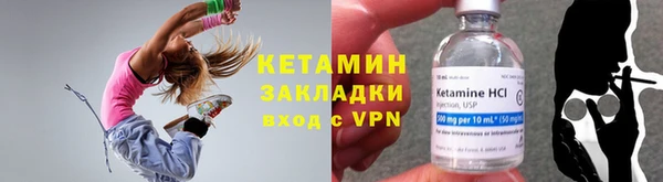 кристаллы Лагань