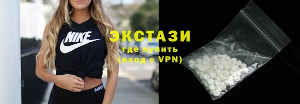 мескалин Лабытнанги