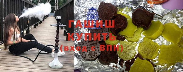 кристаллы Лагань