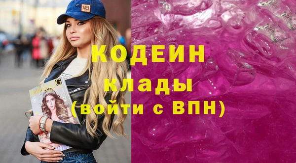 кристаллы Лагань