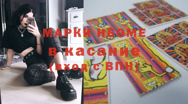 мескалин Лабытнанги