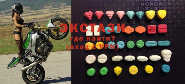 кристаллы Лагань