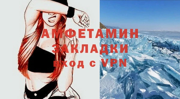 мескалин Лабытнанги