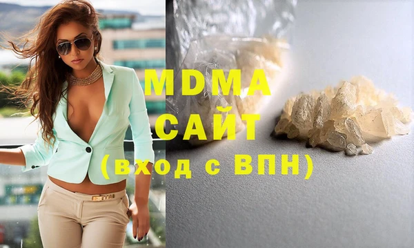 мескалин Лабытнанги