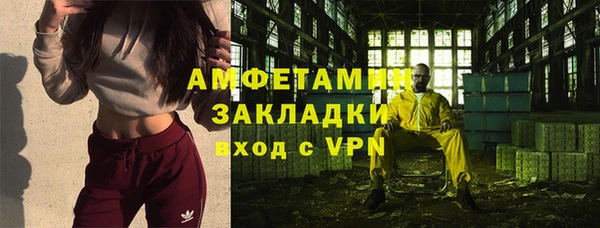 кристаллы Лагань