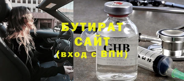 мескалин Лабытнанги