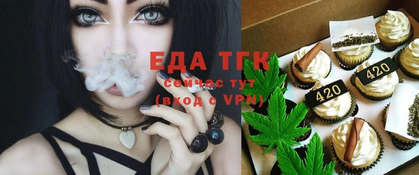 мескалин Лабытнанги