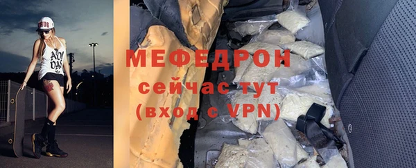 кристаллы Лагань