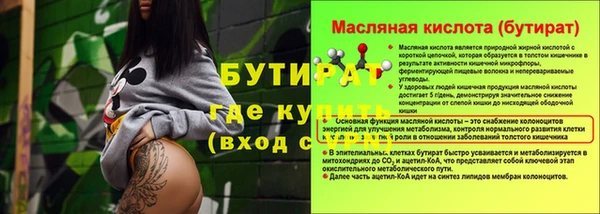 ПСИЛОЦИБИНОВЫЕ ГРИБЫ Ладушкин