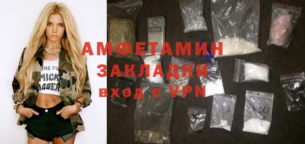 кристаллы Лагань