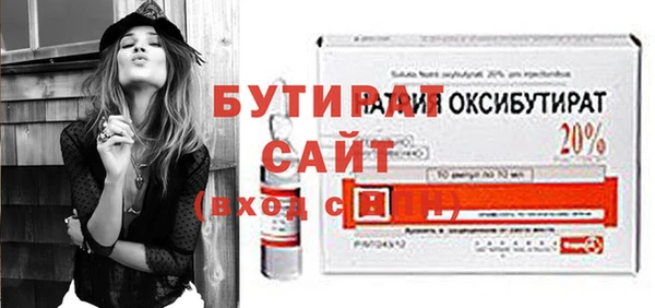 ПСИЛОЦИБИНОВЫЕ ГРИБЫ Ладушкин