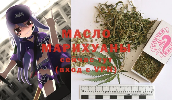 кристаллы Лагань