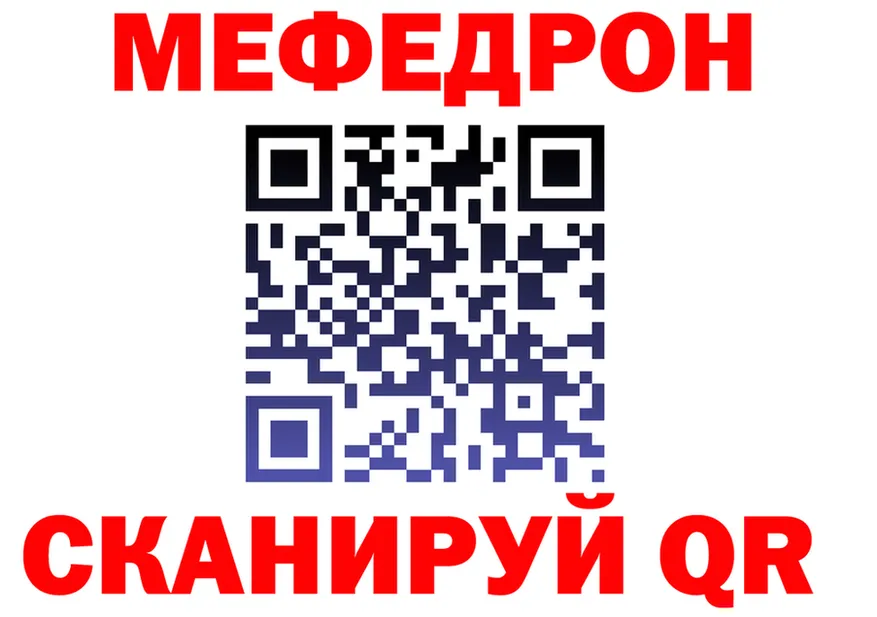 КЕТАМИН VHQ как зайти это OMG Нолинск