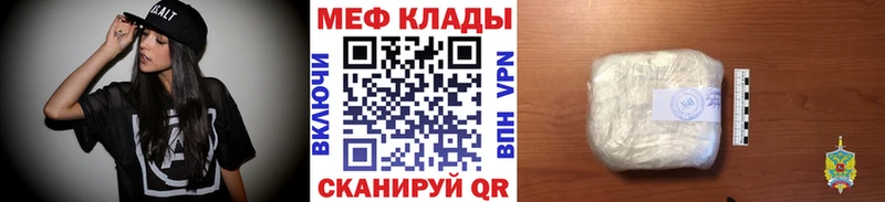 Меф мука Нолинск