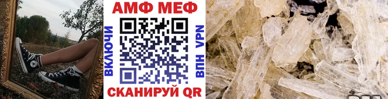 Купить где  Нолинск  Первитин мет 